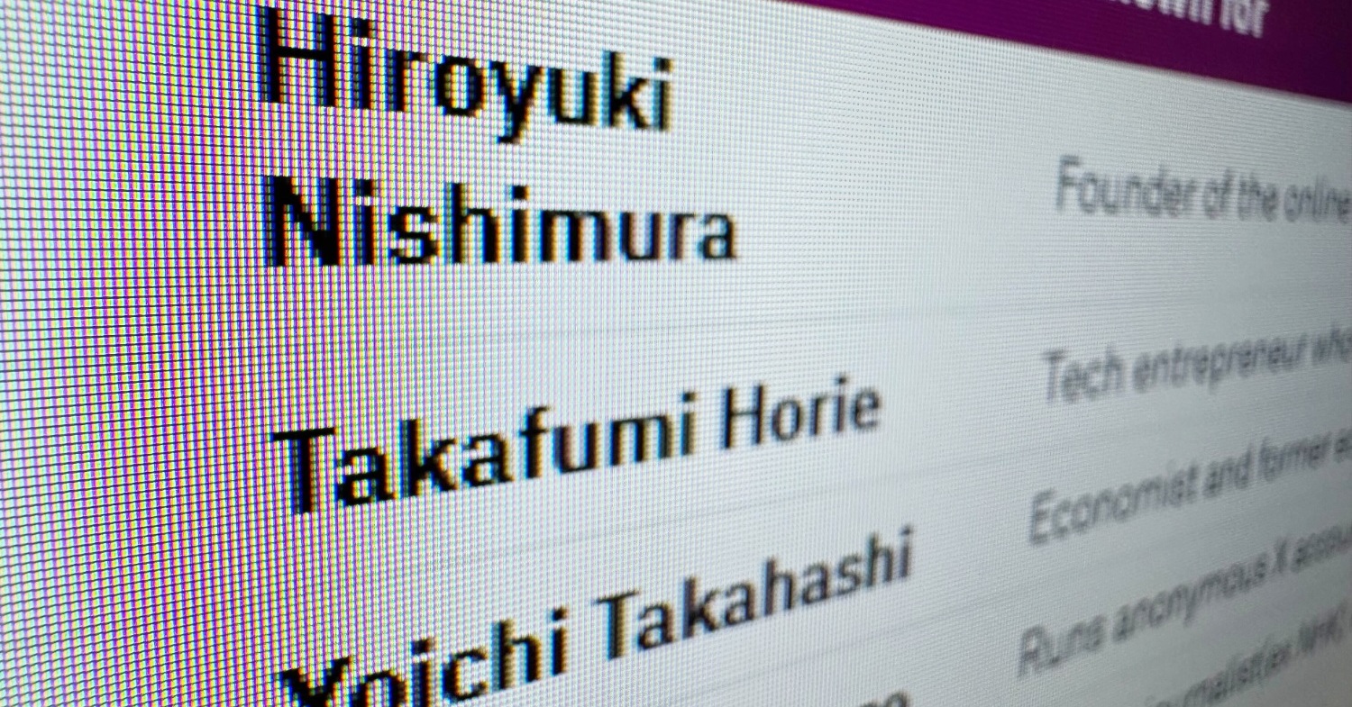 ひろゆき氏が1位、英オックスフォード大研究所が日本の“ニュースインフルエンサー”を調査　トップ15入りしたのは？