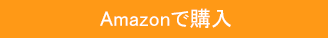 Amazon.co.jp�ōw������