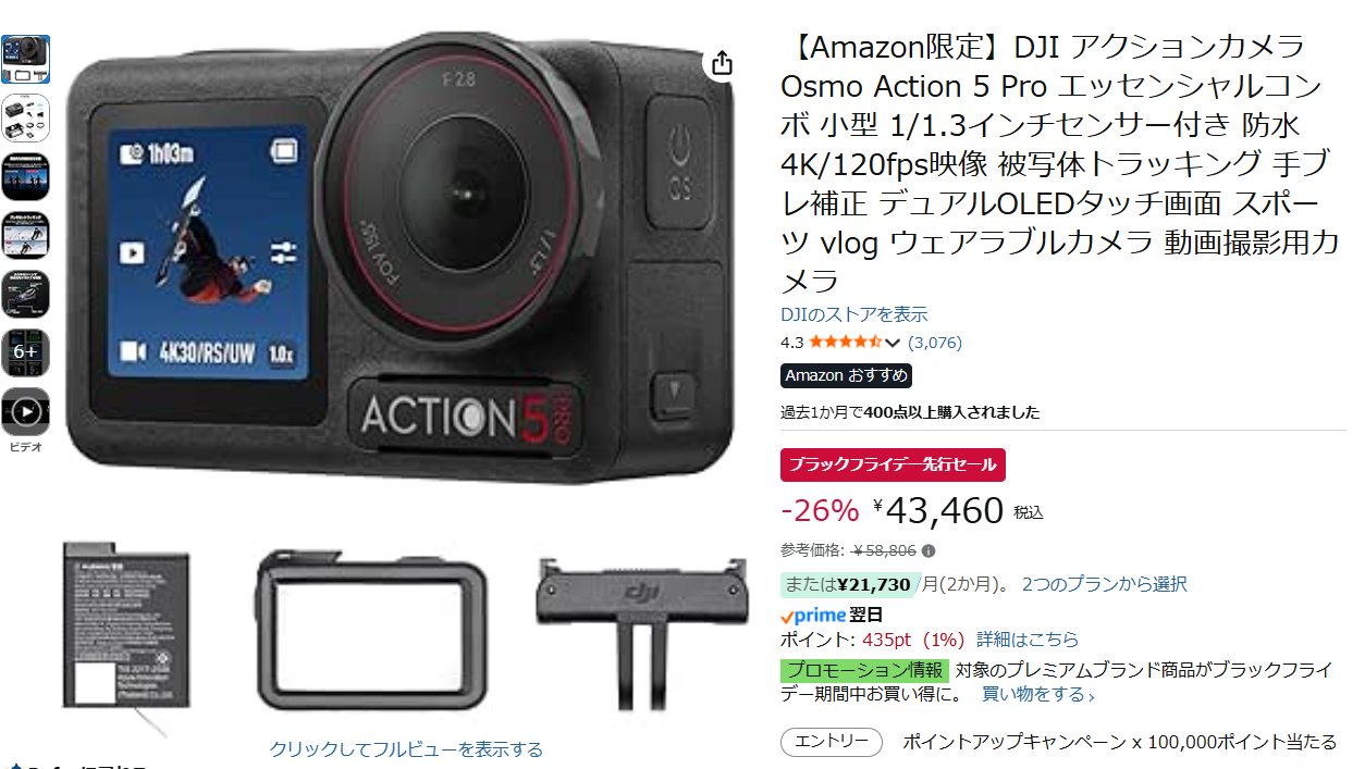 OSMO MOBILE「最終値下げ」 DJI Osmo Mobile 6 (スレート グレー