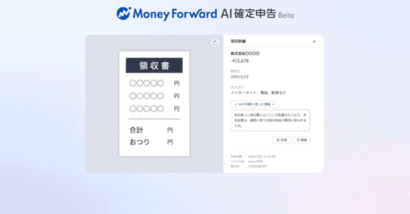 画像が削除されました