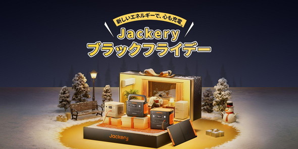 Jackery��Amazon�u���b�N�t���C�f�[�Z�[��
