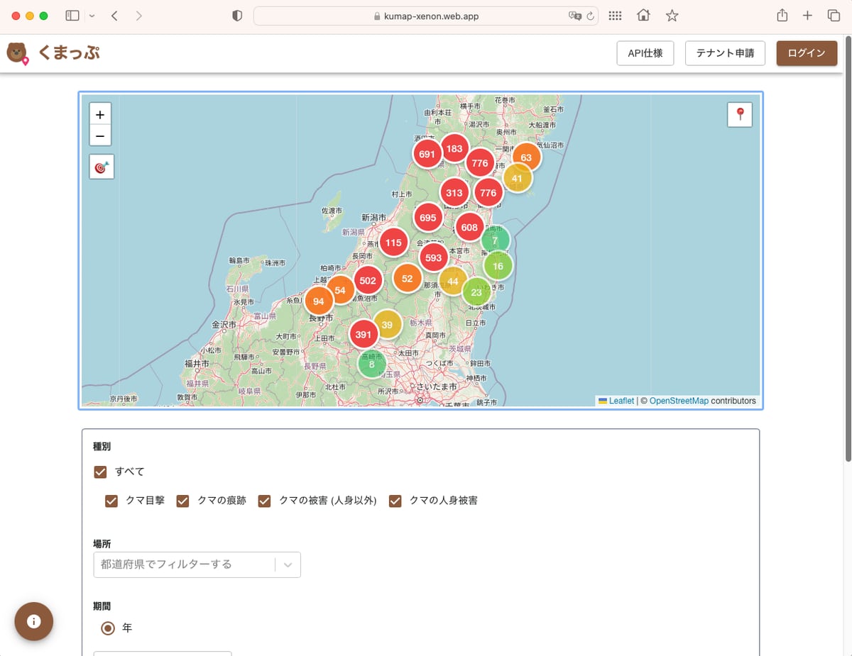 画像が削除されました