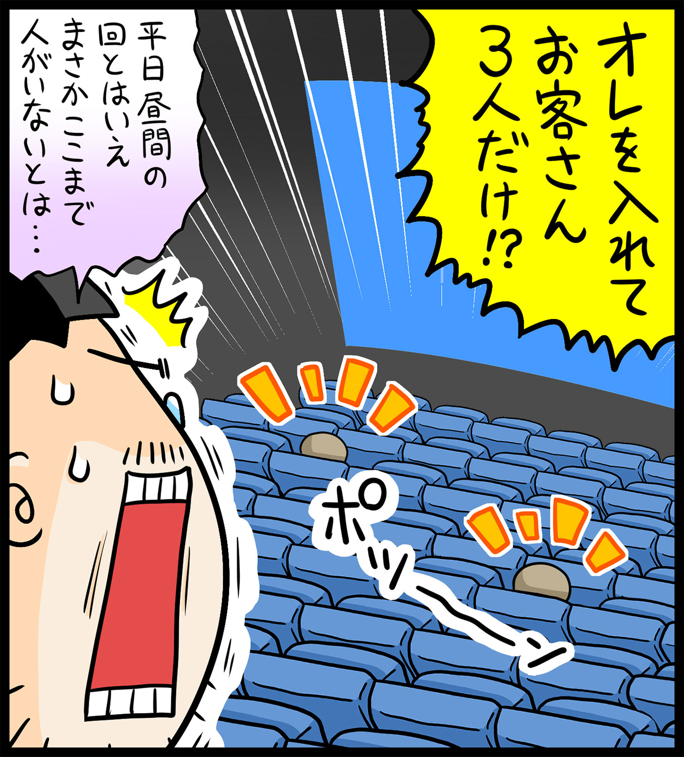 果てしなき スカーレット ひどい