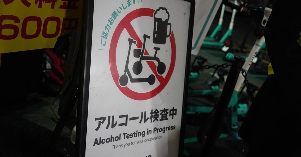 Luupが“アルコール検問”実施　果たして実効性は……現地を見てきた