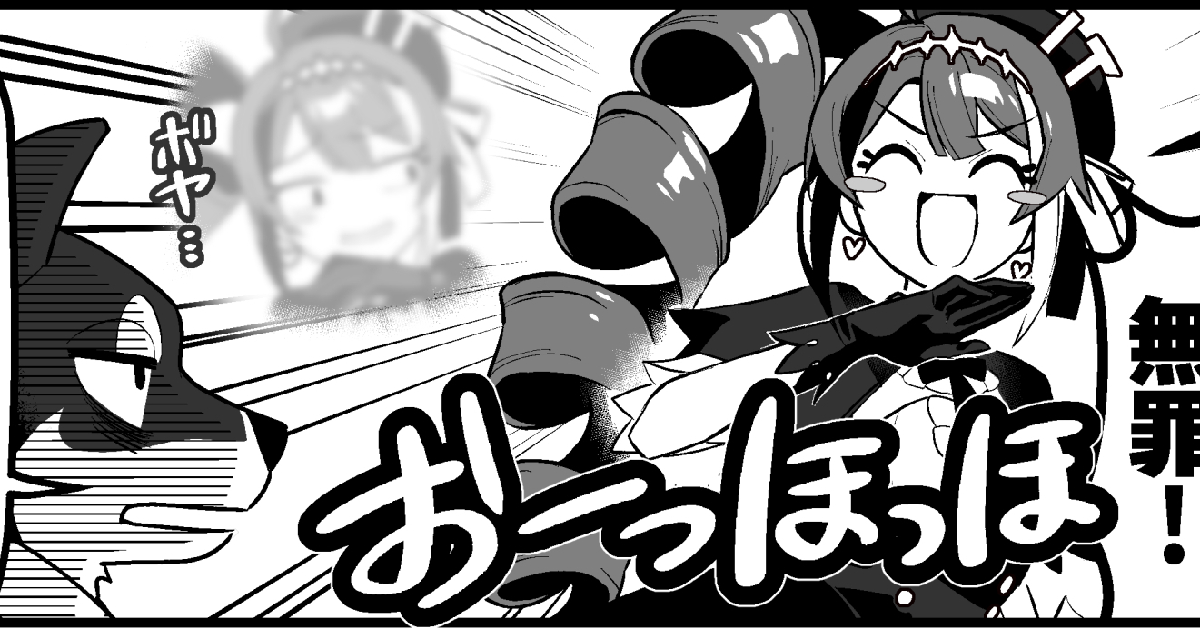 知らないと恥ずかしい? RAMとROMの違い 漫画「ITお嬢様の当惑 ギガバイト編」【最終話】