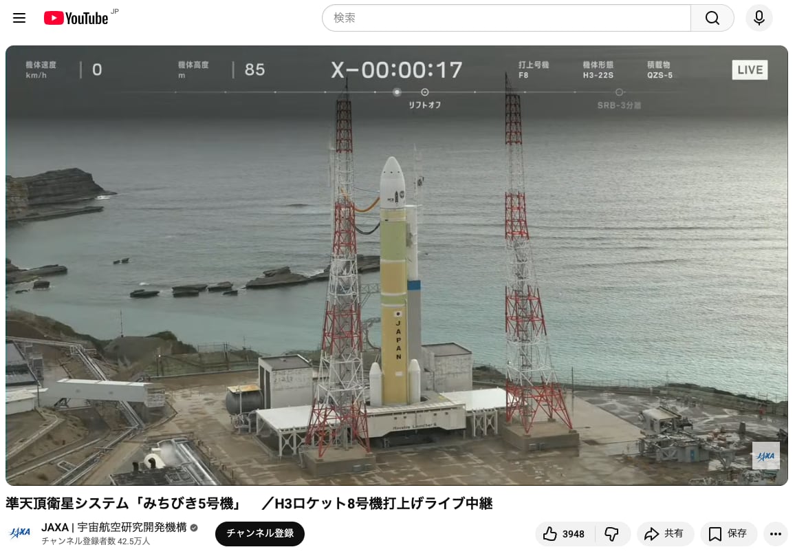 H3ロケット8号機、打ち上げ直前に緊急停止 「設備系にて異常が発生した」ため