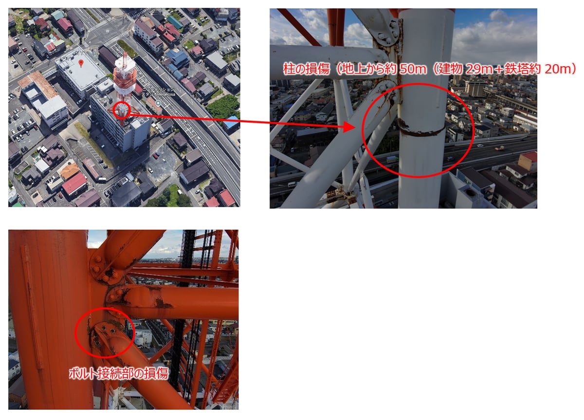 NTTを名のり「鉄塔が倒れる」と嘘情報　八戸市が不審な電話に注意喚起　個人情報目的か