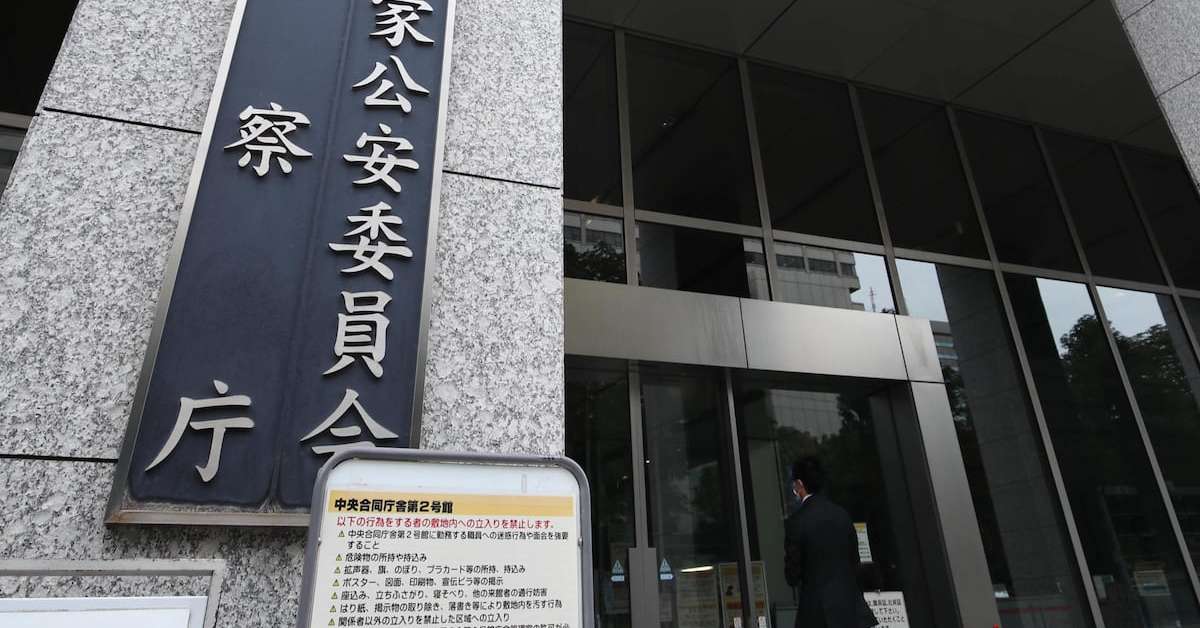 ドローン規制強化へ重要施設周辺約1kmで飛行禁止に、警察庁が要求取りまとめ 現行3倍超に拡大