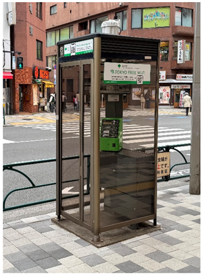 東京都、「電話ボックスに公衆Wi-Fi」第1号 新宿御苑前に設置