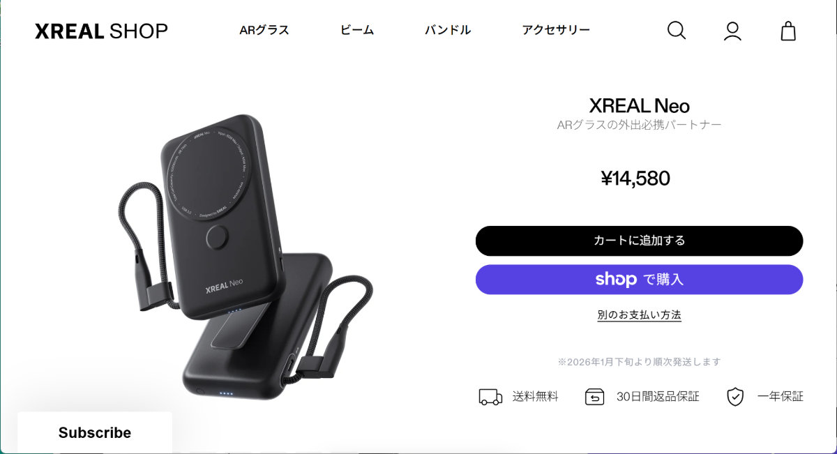 XREAL、1万mAhの給電・映像ハブ「Neo」発売 ARグラスとゲーム機を接続 