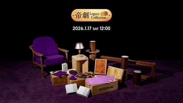 帝国劇場　喫茶テーブル 帝国劇場 喫茶テーブル