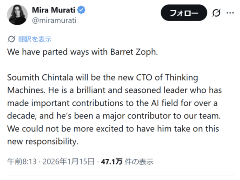 �~���E�����e�B����Thinking Machines��n�݂���3�l��OpenAI�ɏo�߂�