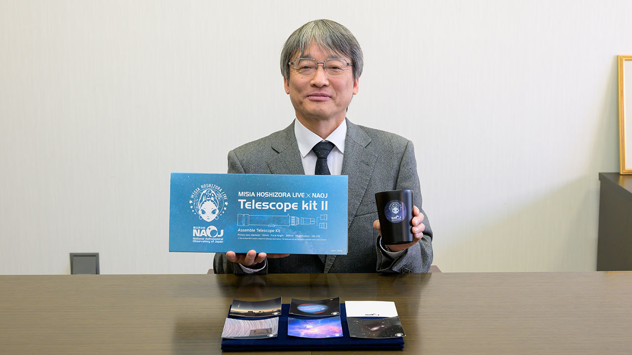 国立天文台、歌手MISIAさんとコラボ　「天文学と音楽の力を掛け合わせる」