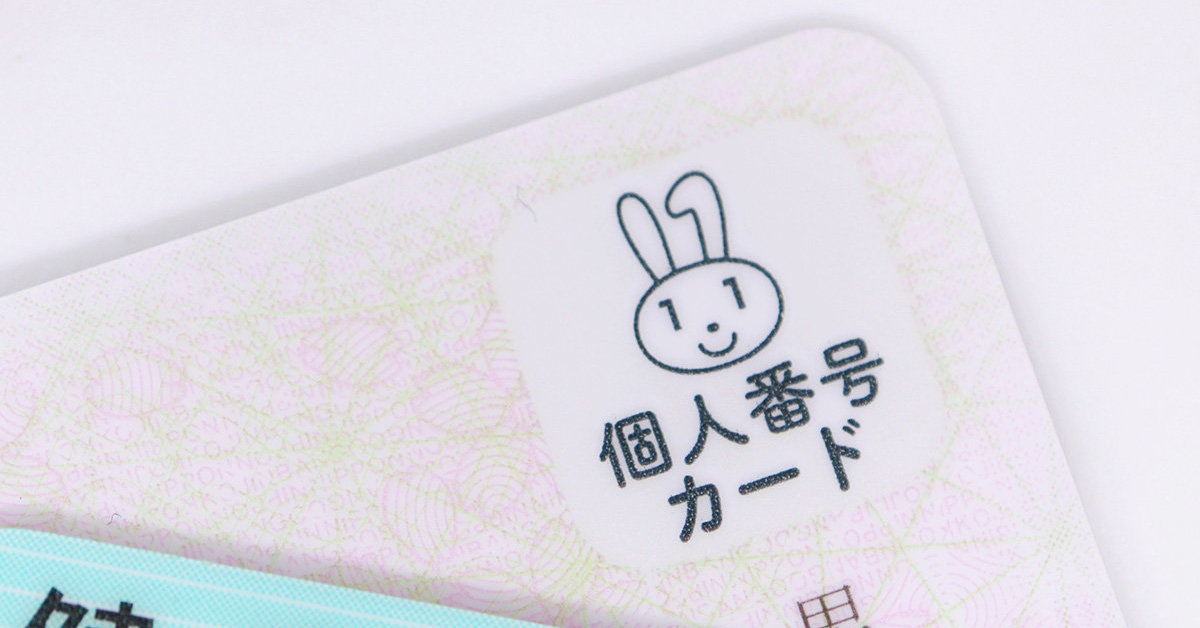 マイナカードでタッチ決済、三井住友カードなどが実証実験　デジタルウォレットとして活用