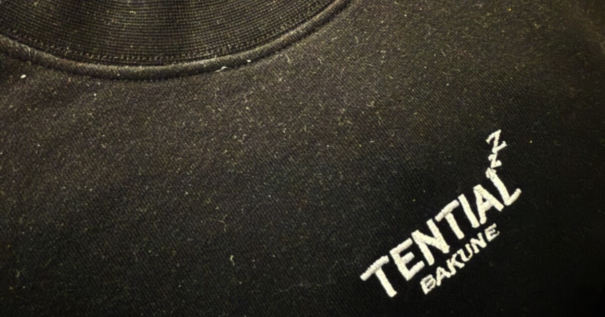 リカバリーウェア「BAKUNE」を2年間使った感想　回復効果は謎だけど、毎晩着ている理由