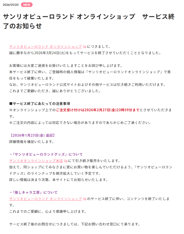 �s���[�������h�����T�C�g�̍��m���