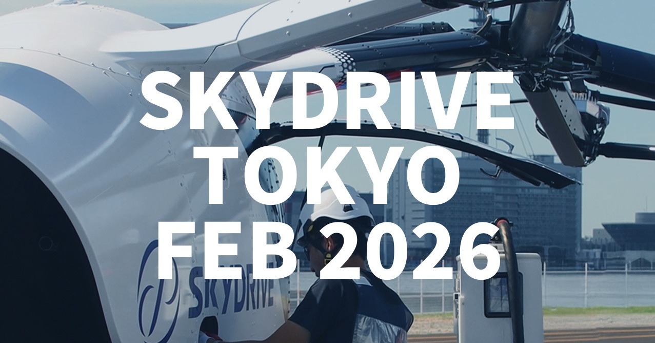 SkyDriveの“空飛ぶクルマ”、東京で初のデモ飛行へ