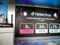 �l�b�g�ʔ́uTikTok Shop�v�ɃN���G�C�^�[20���l�@���ʕ�V�^�Ő����_��