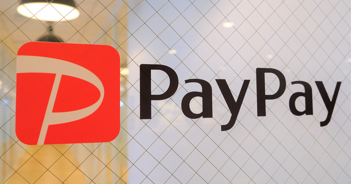 PayPay、米ナスダックへ上場申請　ティッカーシンボルは「PAYP」
