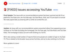 18���ɔ��������uYouTube�v�̕s��A�����́g�������߃V�X�e���h������