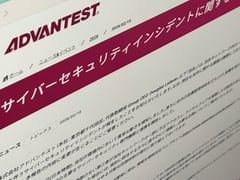 �A�h�o���e�X�g�ɕs���A�N�Z�X�A�����T���E�F�A��Q�̉\��