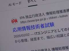 ���p���Z�p�Ҏ����A26�N�x�͏t�Ɏ��{�Ȃ��@11���ȍ~�ɉ����@�M�L����CBT�Ɉڍs�A27�N�x�ɂ͓��e������