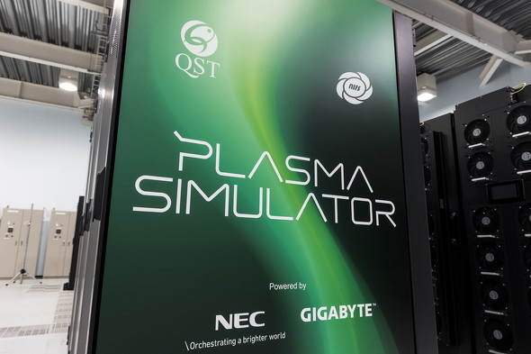 �X���̘Z�����t���[�W�����G�l���M�[�������ŉғ����Ă���v���Y�}�V�~�����[�^