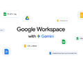 Google�AWorkspace��Gemini��[�������@�A�v�����f��AI���p���\��