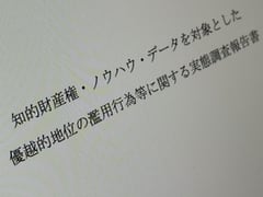 �u�[���ł��Ȃ��������󂯓��ꂽ�v15.8����������ρA�m�I���Y���ȂǑΏۂɁg�D�z�I�n�ʁh���p�̎��Ԃ𒲍�