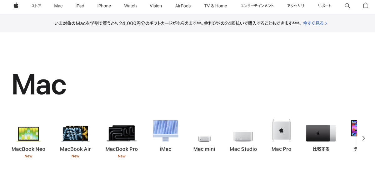 Mac Pro(初代2006)完動品(値下げしました) WWDC 2006でXeon搭載のMac Proが登場