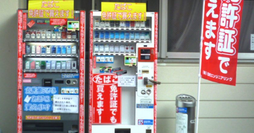 FOMAきょう終了→タバコ自販機の「taspo」も終了 認証回線に利用 代替
