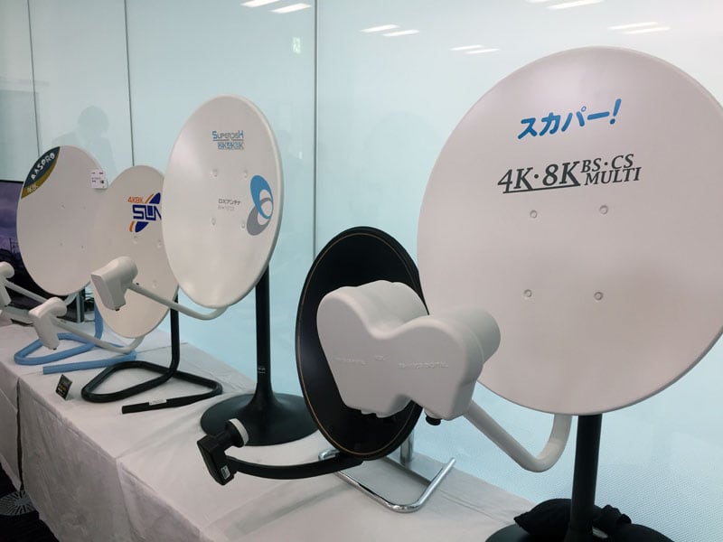 BS4KæŸéã®çµçïŒæ°æŸããŒå±æ€éã瀺ããæŸéãšé
ä¿¡ã®ãã©ãã€ã ã·ãã