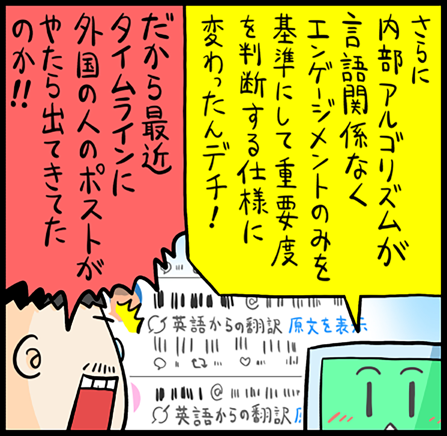 画像が削除されました