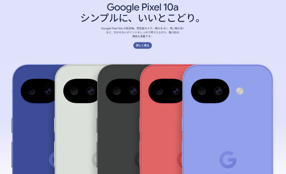 pixel 1