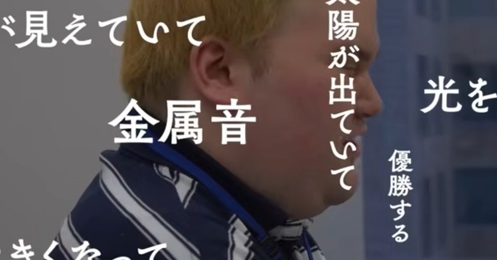 見えないからこそ見えた美しさ！AIが導く感動のMVから学ぶ、家計を豊かにする「感性投資」のすすめ