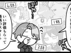 �y�ŏI�b�z����u1�T�Ԍ�ɐ���AI�Œp�������V���Ј��v