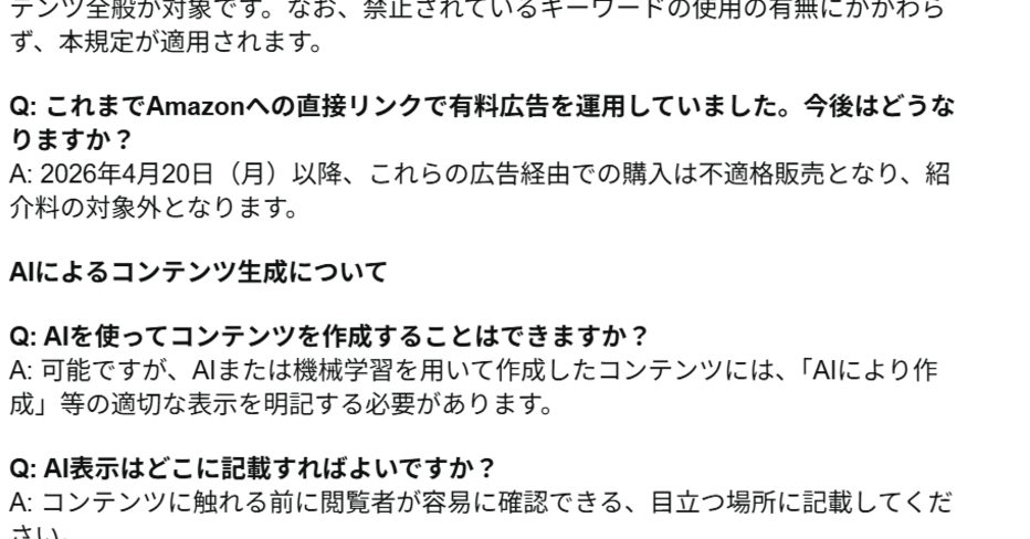 画像が削除されました