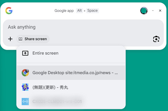  sharescreen
