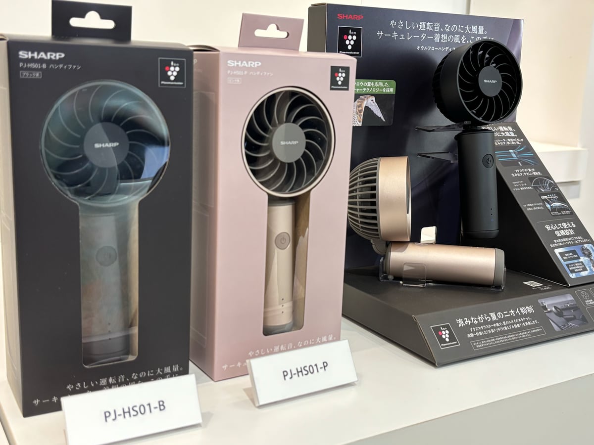 シャープがハンディファンに参入　「われわれの品質基準で安心できる製品を」