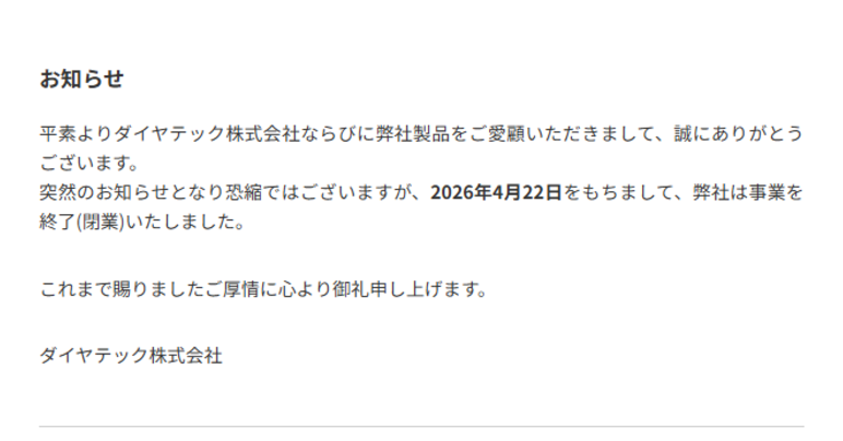 人生で一回のジョーカーカード、使い時はご相談を。