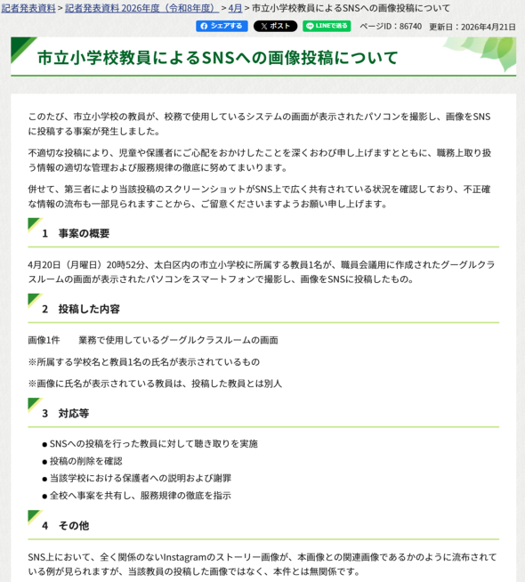 �摜