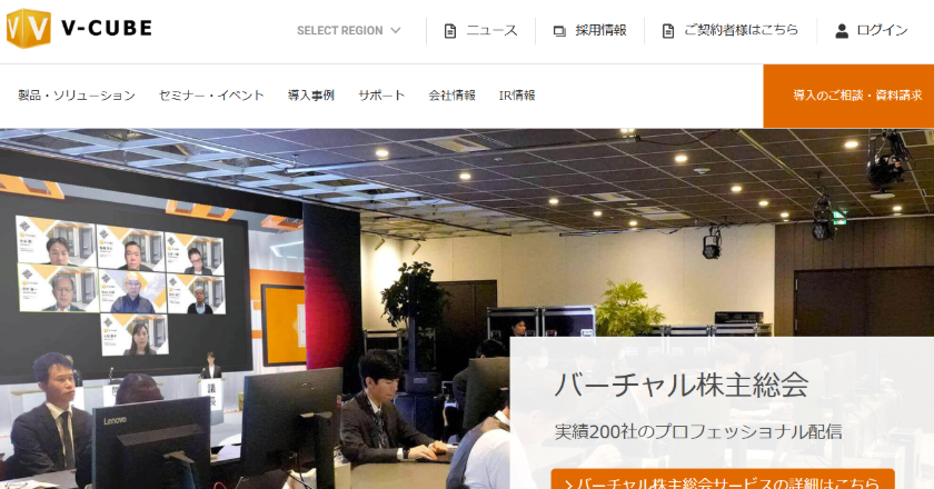 Web会議のブイキューブ、上場廃止へ　“コロナ後”の舵取りに失敗