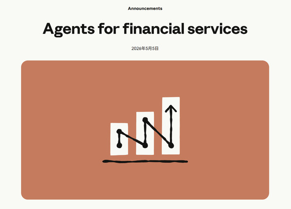  finance