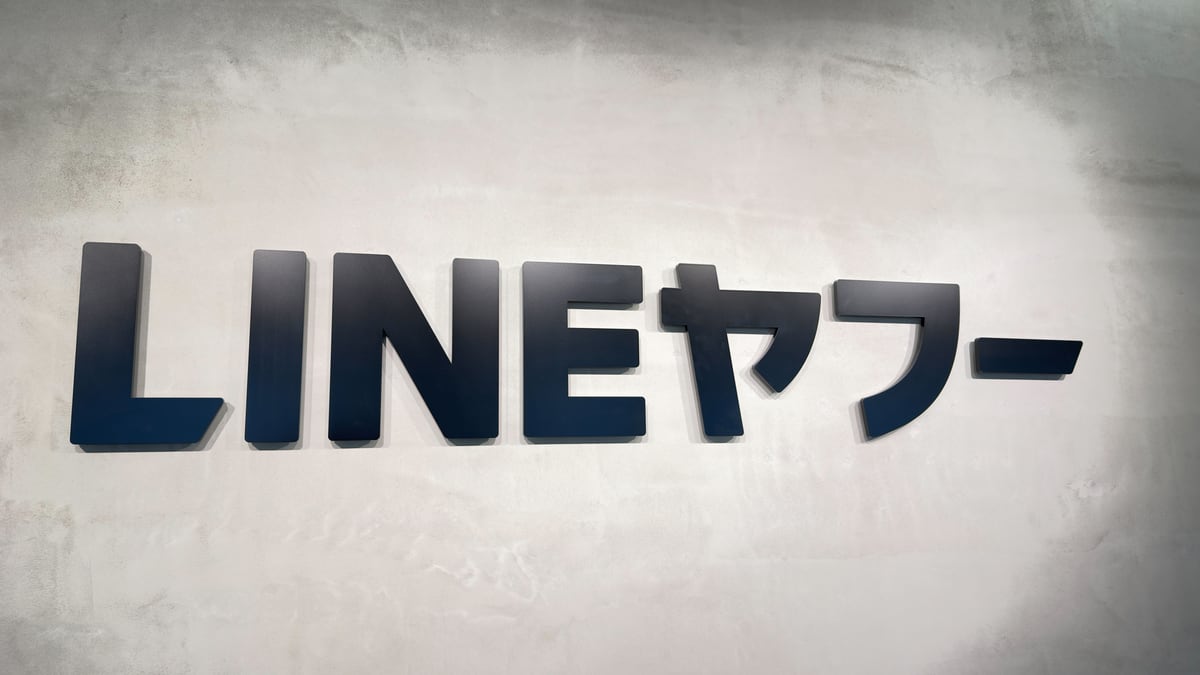 ヤフオクも「ちいかわ」ハッピーセット出品一時禁止へ メルカリに続き