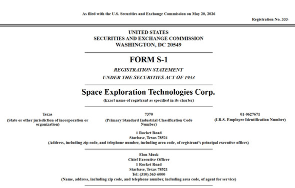  ipo 1