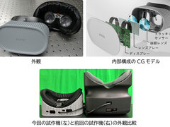 NHK�Z���A�ڂ����ɂ���VR�S�[�O�����g���^���h�@���݂�79���팸�����V�������w�n���J��