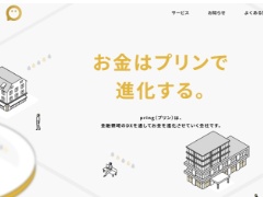 �upring�v�I���ց@Google�����z�Ŕ����������{�̑����A�v���AGoogle Pay�ւ̓����͎�������