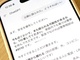 ��Q������ChatGPT�ɑ��k�������ɒʕ񂩁@���l�E�����O�ē̖\�s����