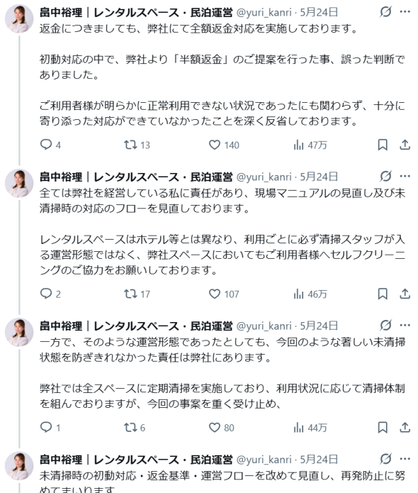 �摜