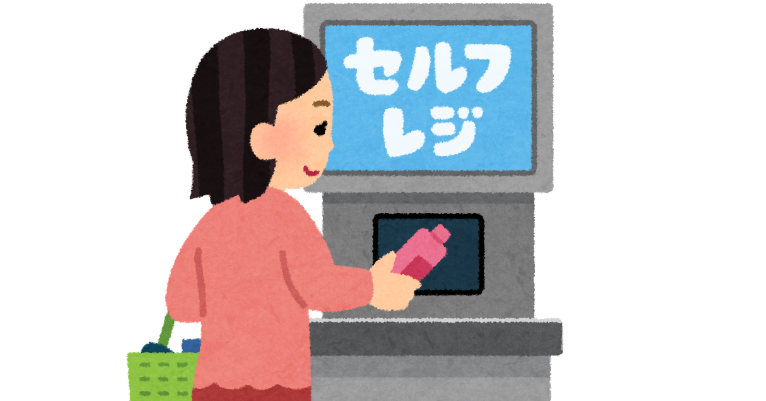 マクドナルドのセルフレジは使いにくい？　じゃあ、最高に使いやすいセルフレジはどれだ